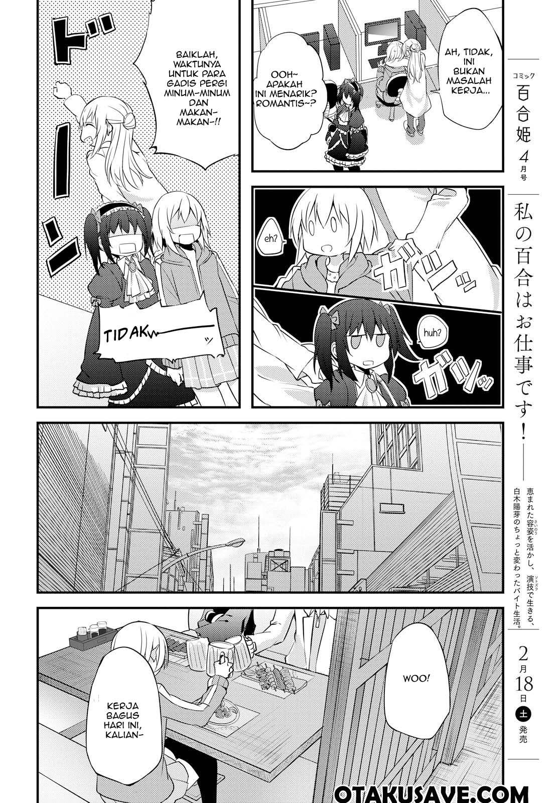 image-komik-now-loading-chapter-3-15/24