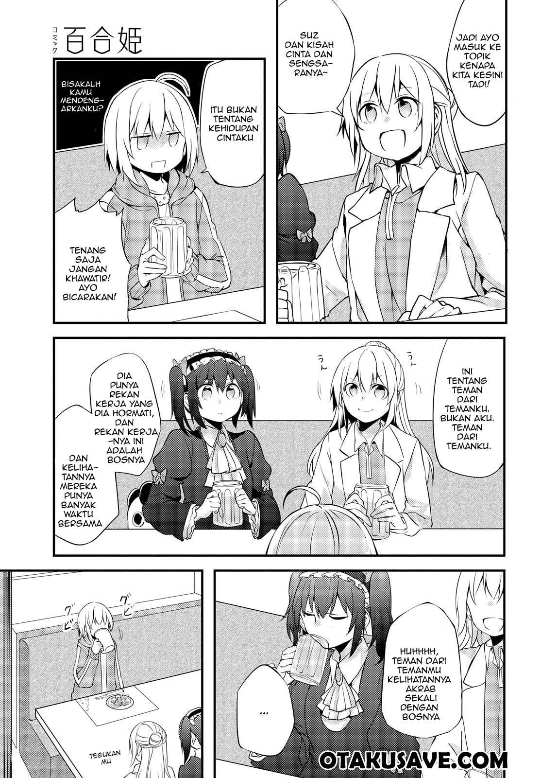 image-komik-now-loading-chapter-3-16/24