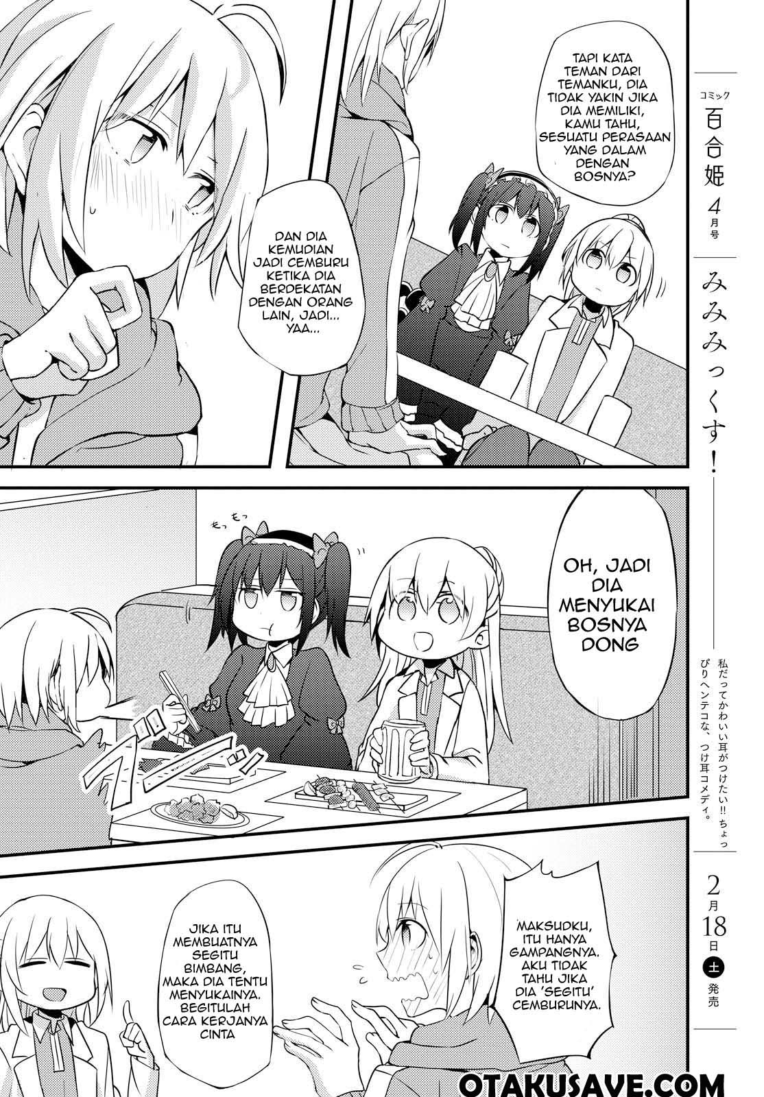 image-komik-now-loading-chapter-3-17/24