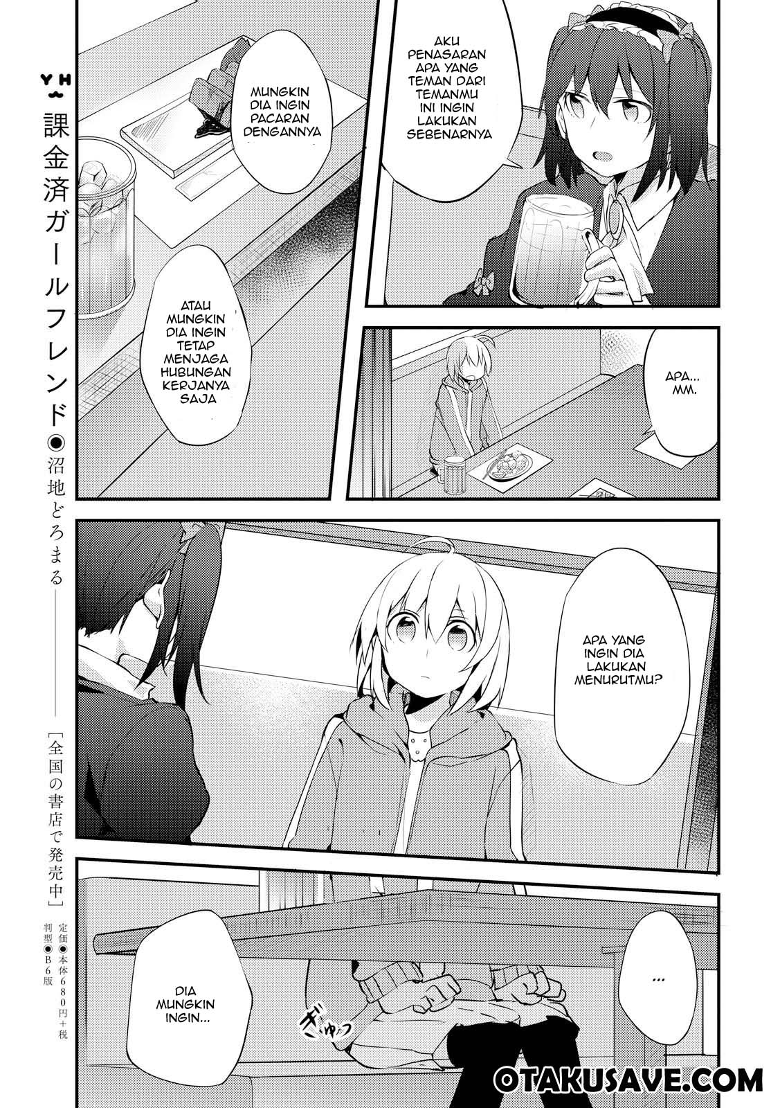 image-komik-now-loading-chapter-3-18/24