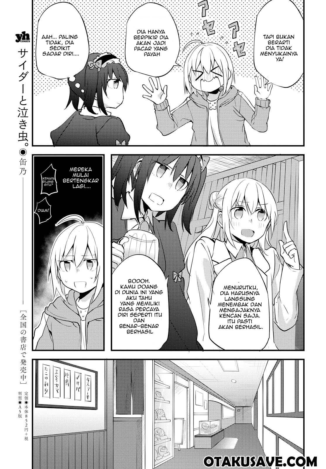 image-komik-now-loading-chapter-3-20/24