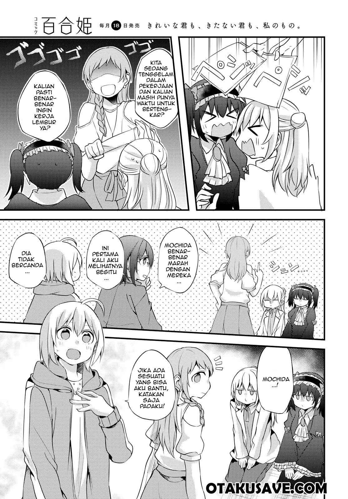 image-komik-now-loading-chapter-4-4/24