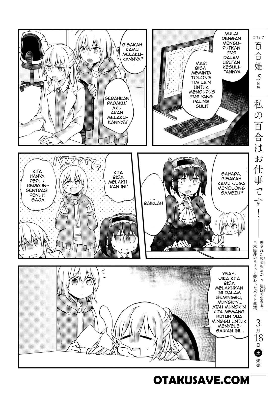 image-komik-now-loading-chapter-4-5/24