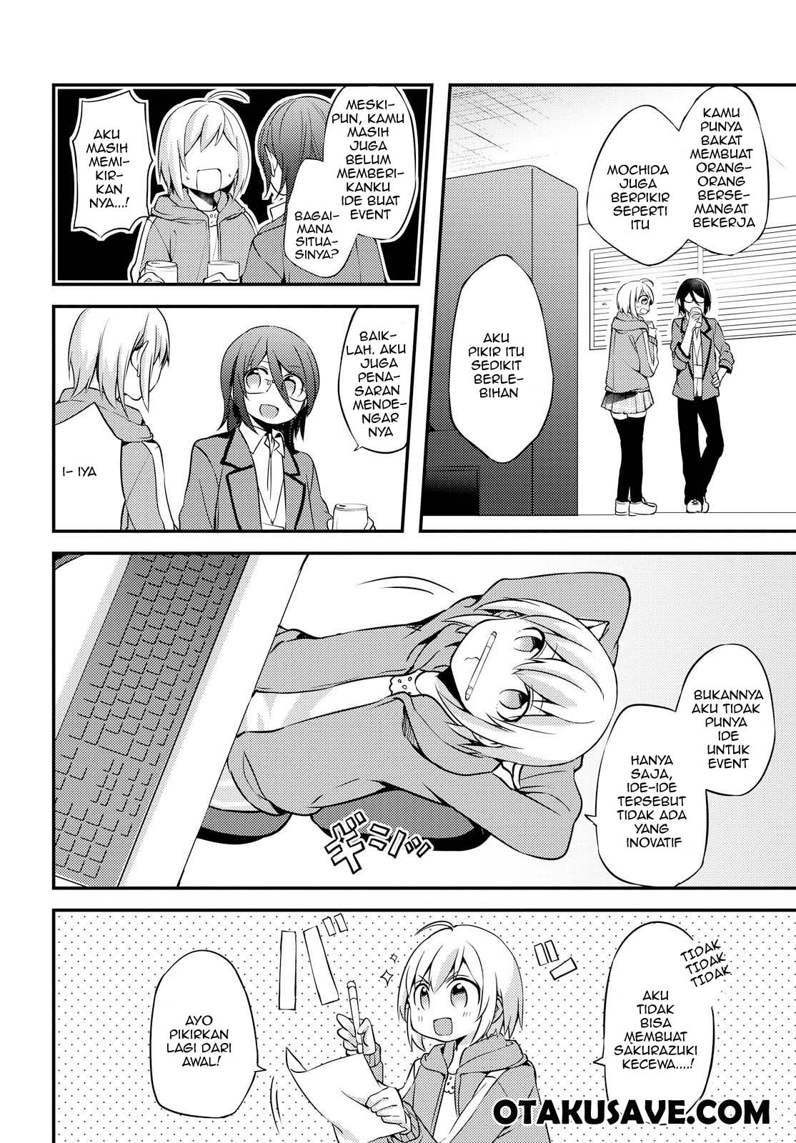 image-komik-now-loading-chapter-4-7/24