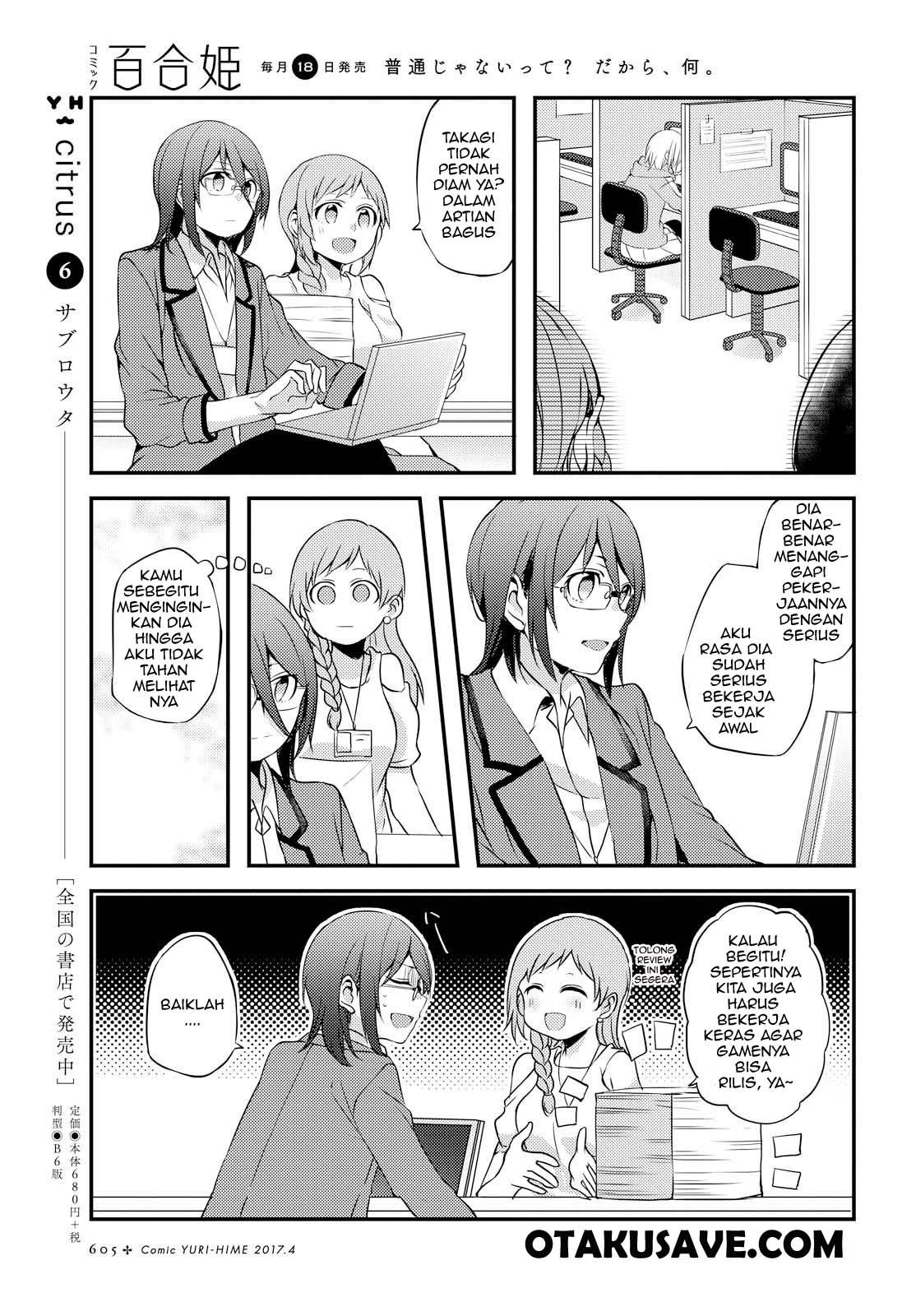 image-komik-now-loading-chapter-4-8/24