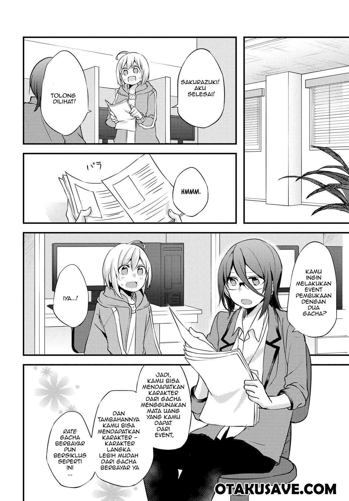 image-komik-now-loading-chapter-4-9/24