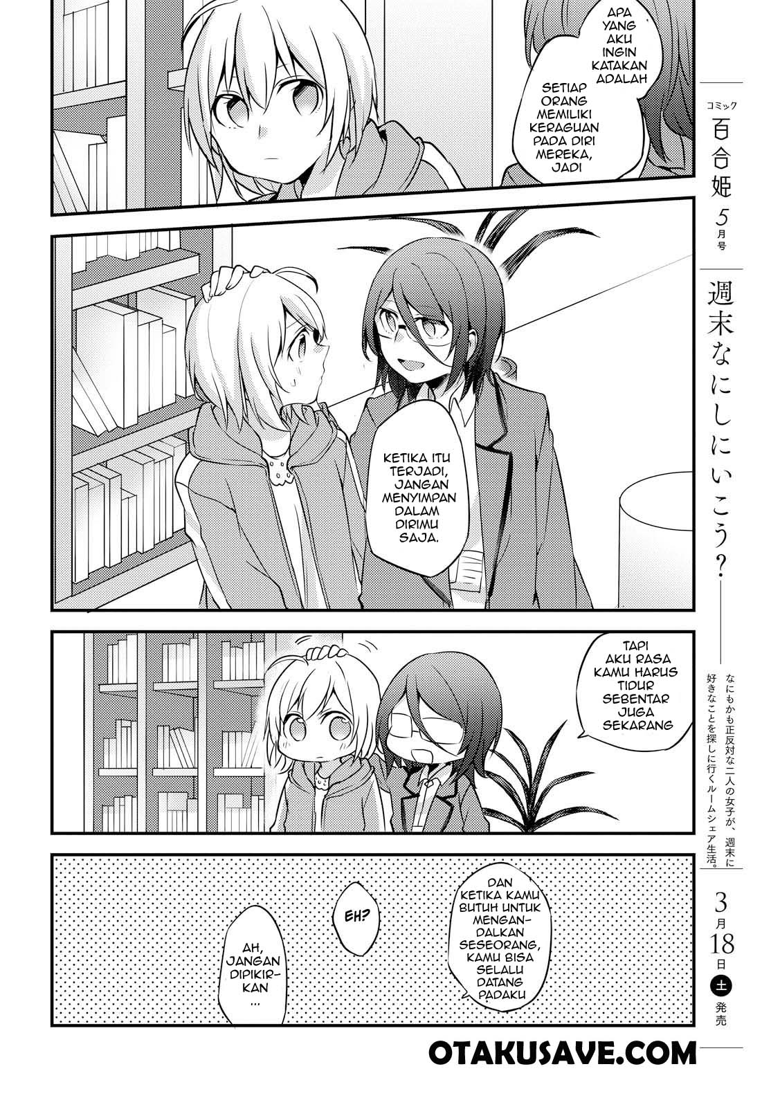 image-komik-now-loading-chapter-4-15/24