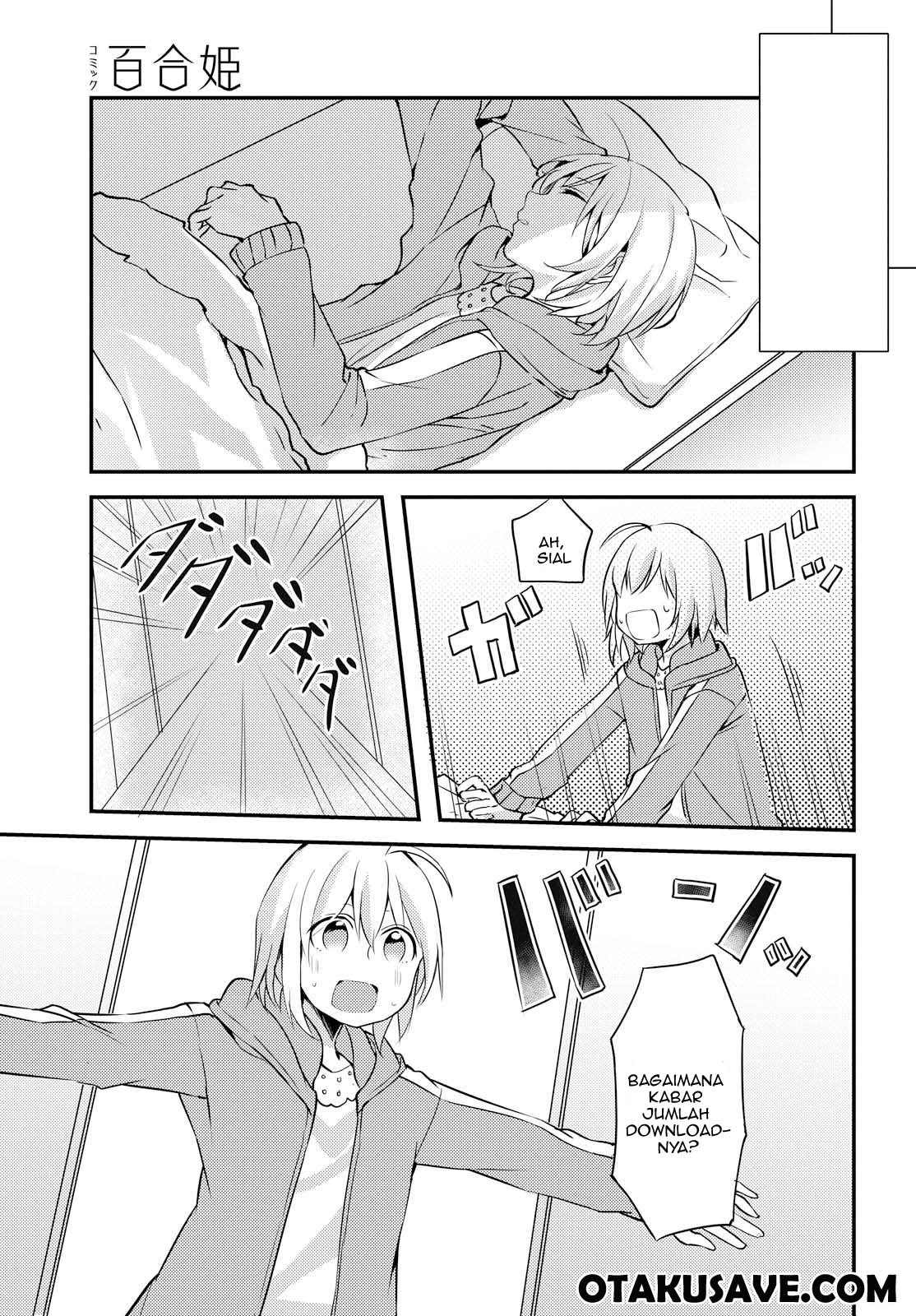 image-komik-now-loading-chapter-4-16/24