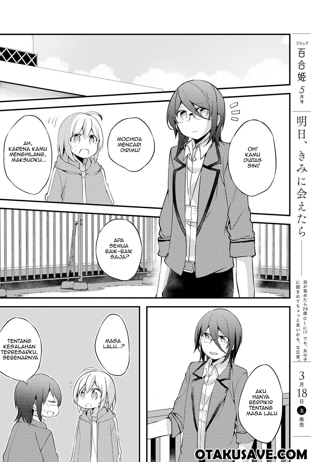 image-komik-now-loading-chapter-4-19/24