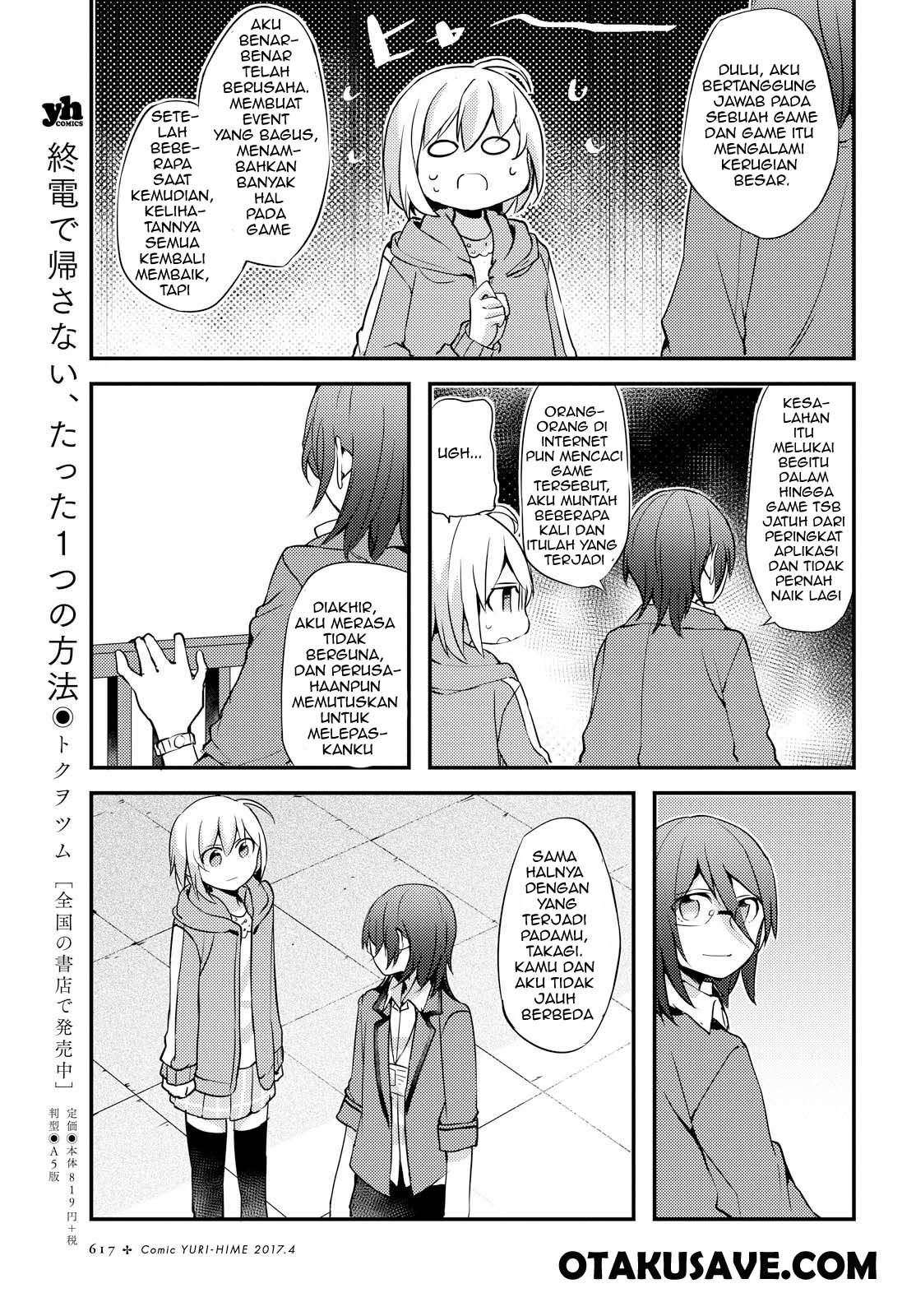 image-komik-now-loading-chapter-4-20/24