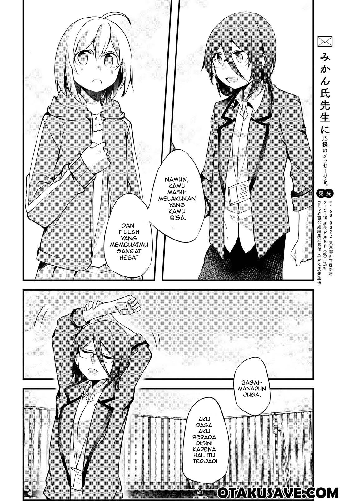 image-komik-now-loading-chapter-4-21/24