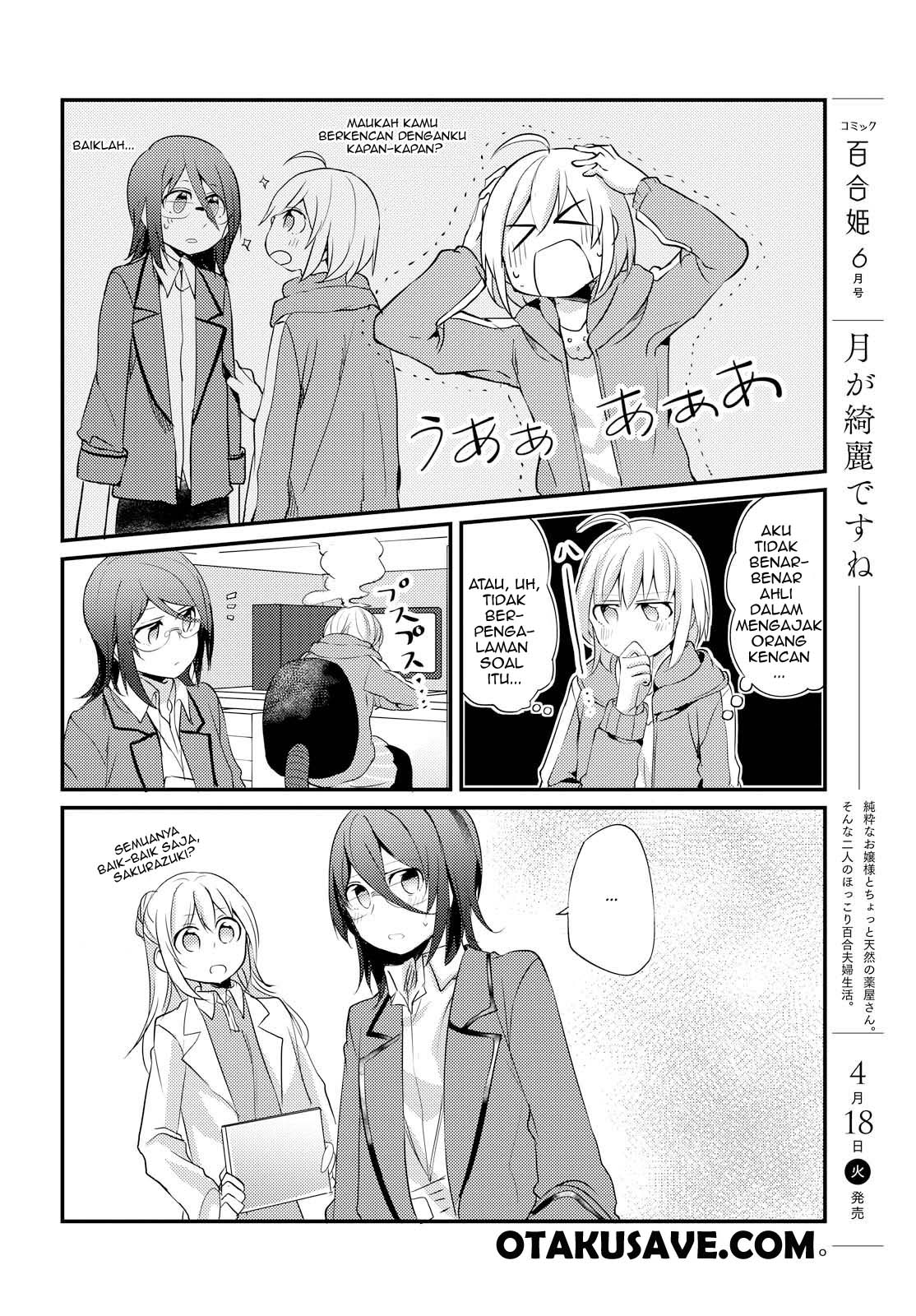 image-komik-now-loading-chapter-5-3/32