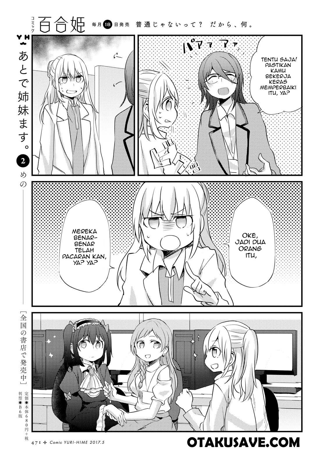 image-komik-now-loading-chapter-5-4/32