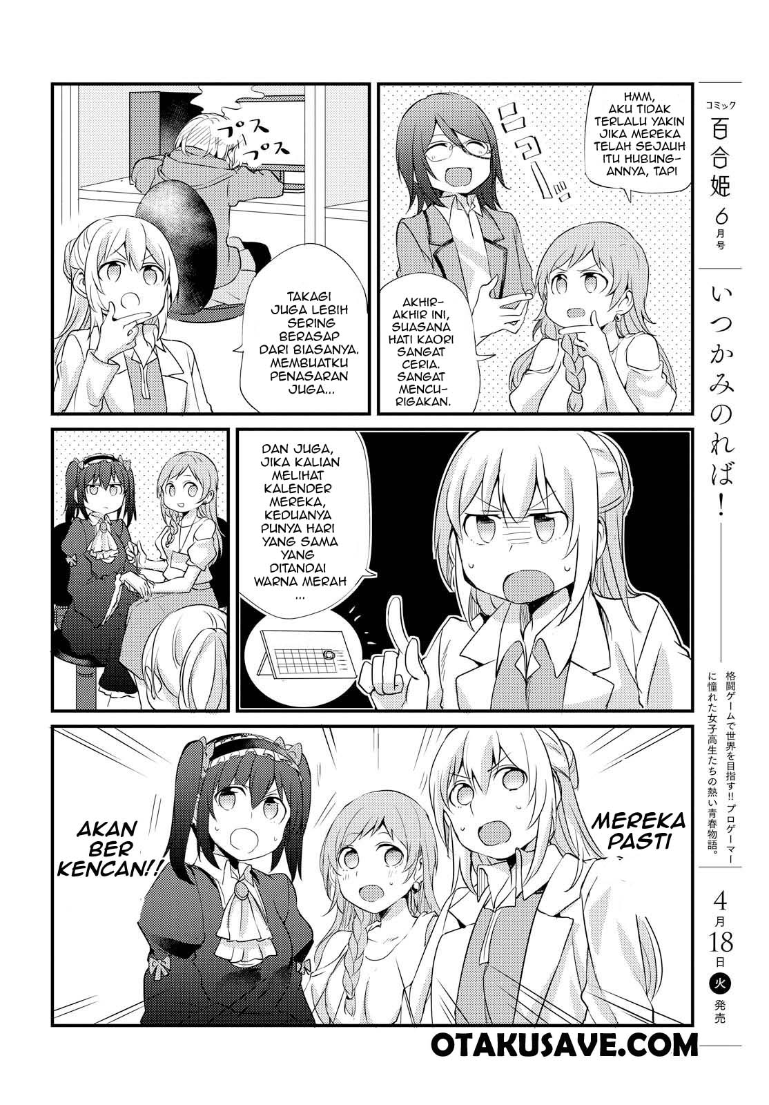 image-komik-now-loading-chapter-5-5/32