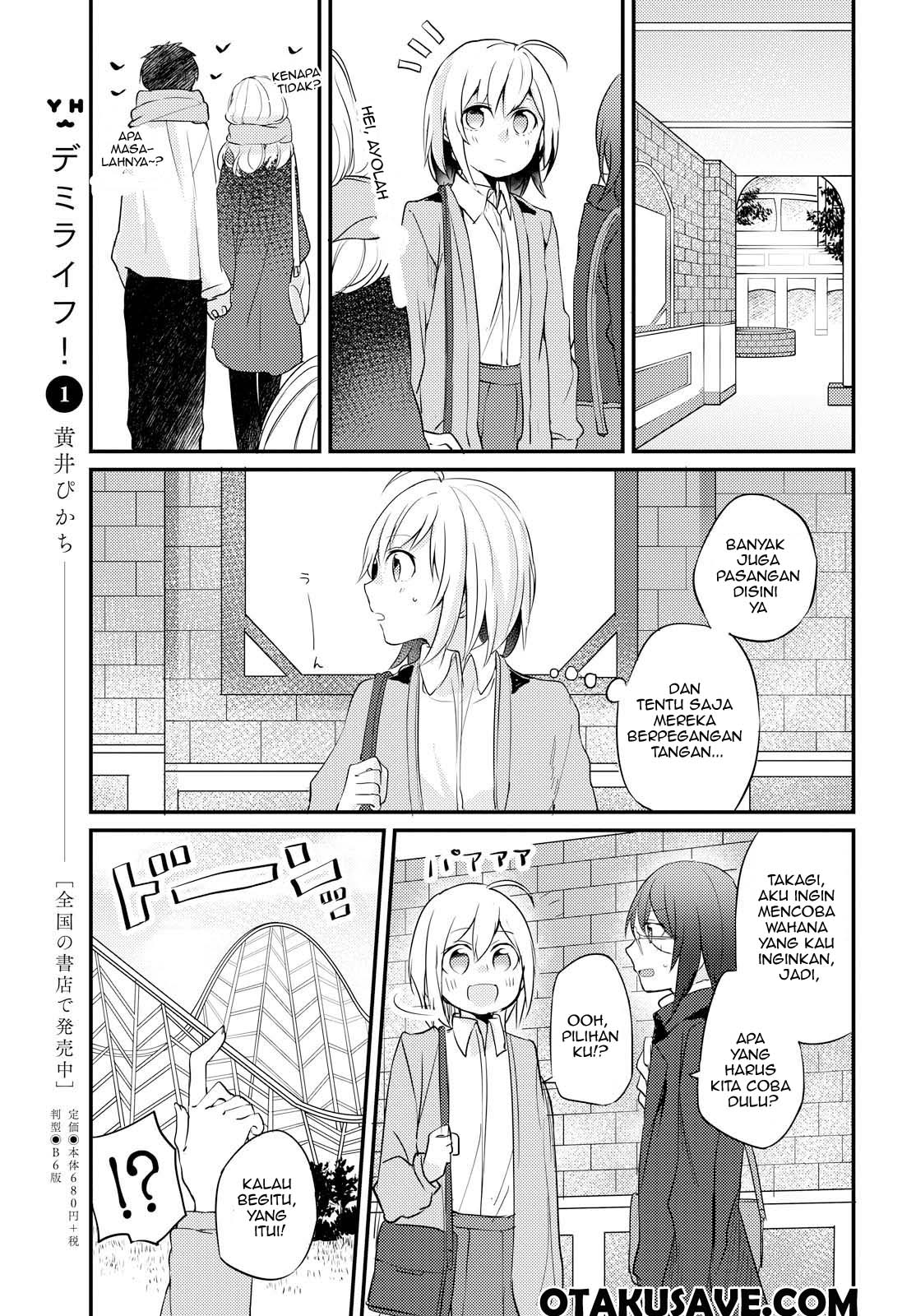 image-komik-now-loading-chapter-5-8/32