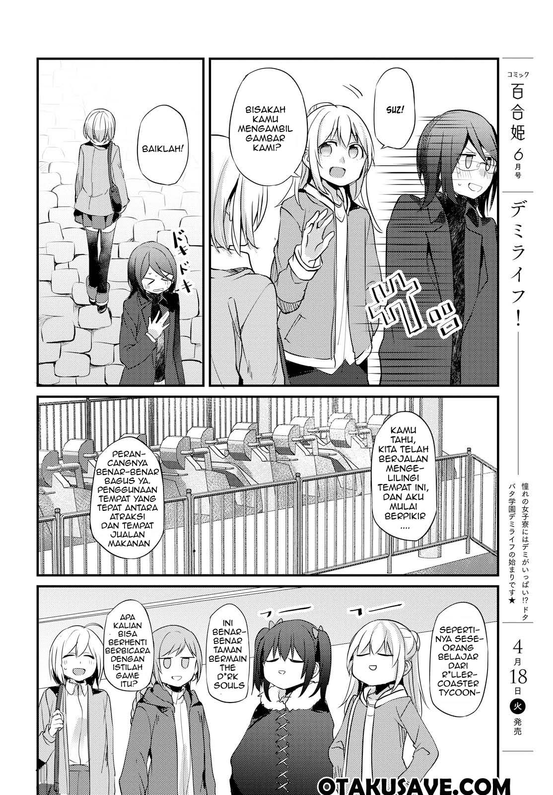 image-komik-now-loading-chapter-5-13/32