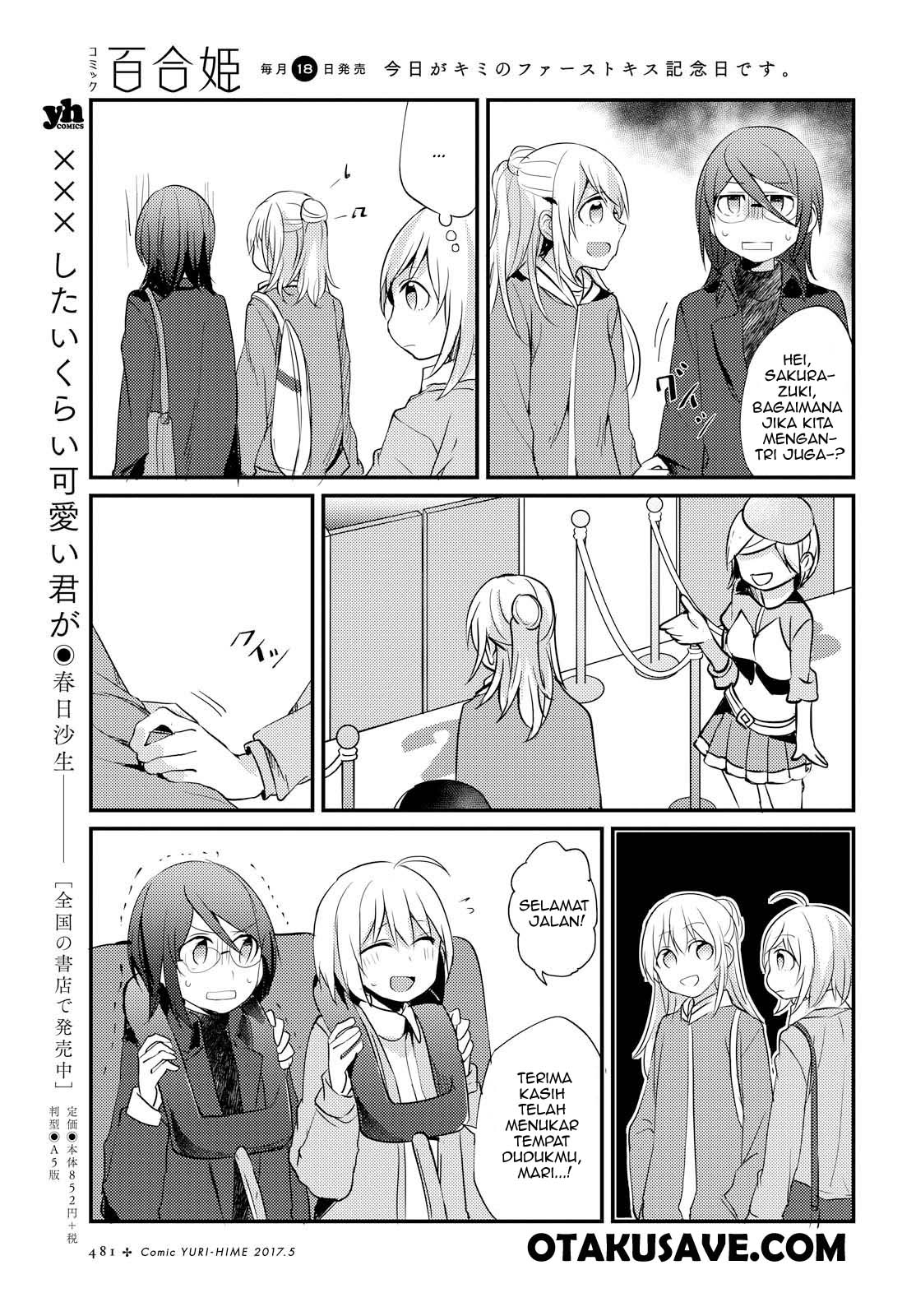 image-komik-now-loading-chapter-5-14/32