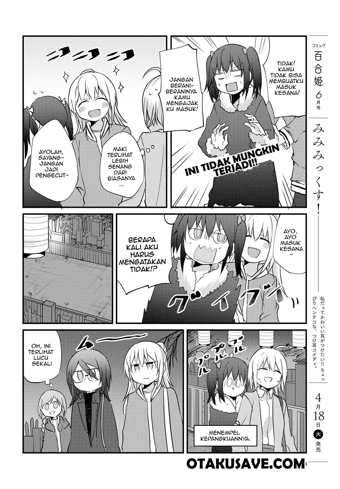 image-komik-now-loading-chapter-5-17/32