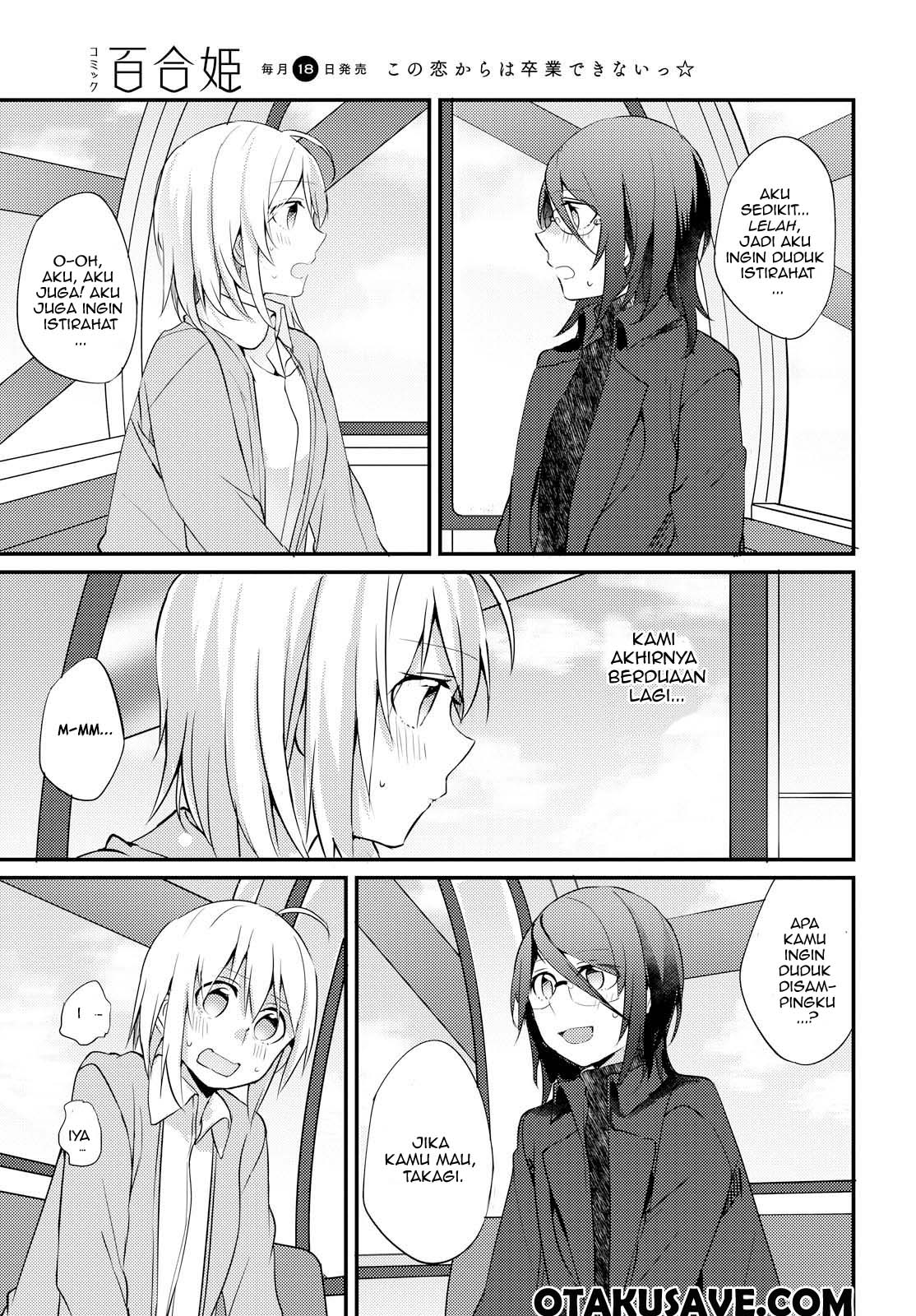 image-komik-now-loading-chapter-5-20/32