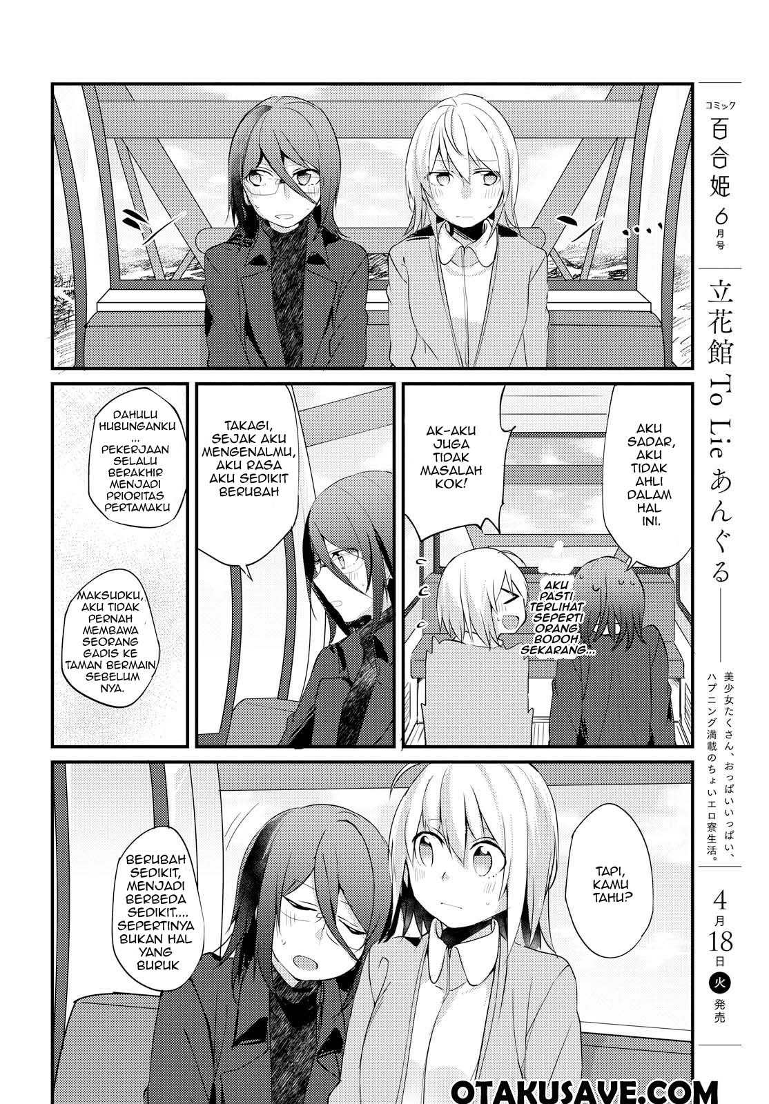 image-komik-now-loading-chapter-5-21/32