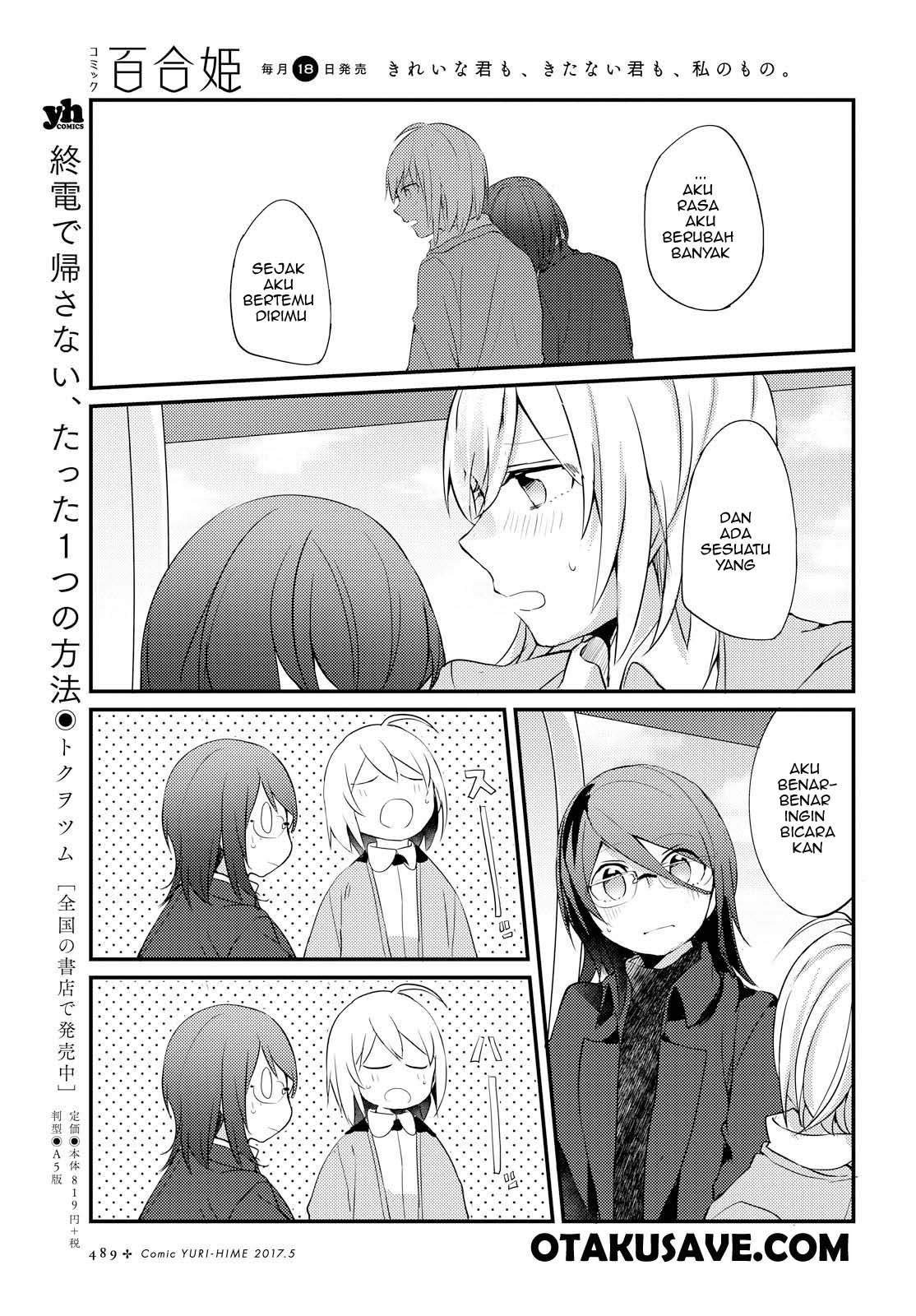 image-komik-now-loading-chapter-5-22/32