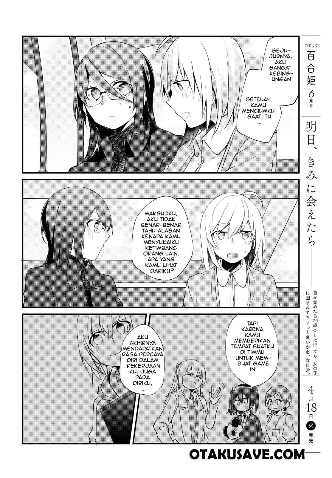 image-komik-now-loading-chapter-5-23/32