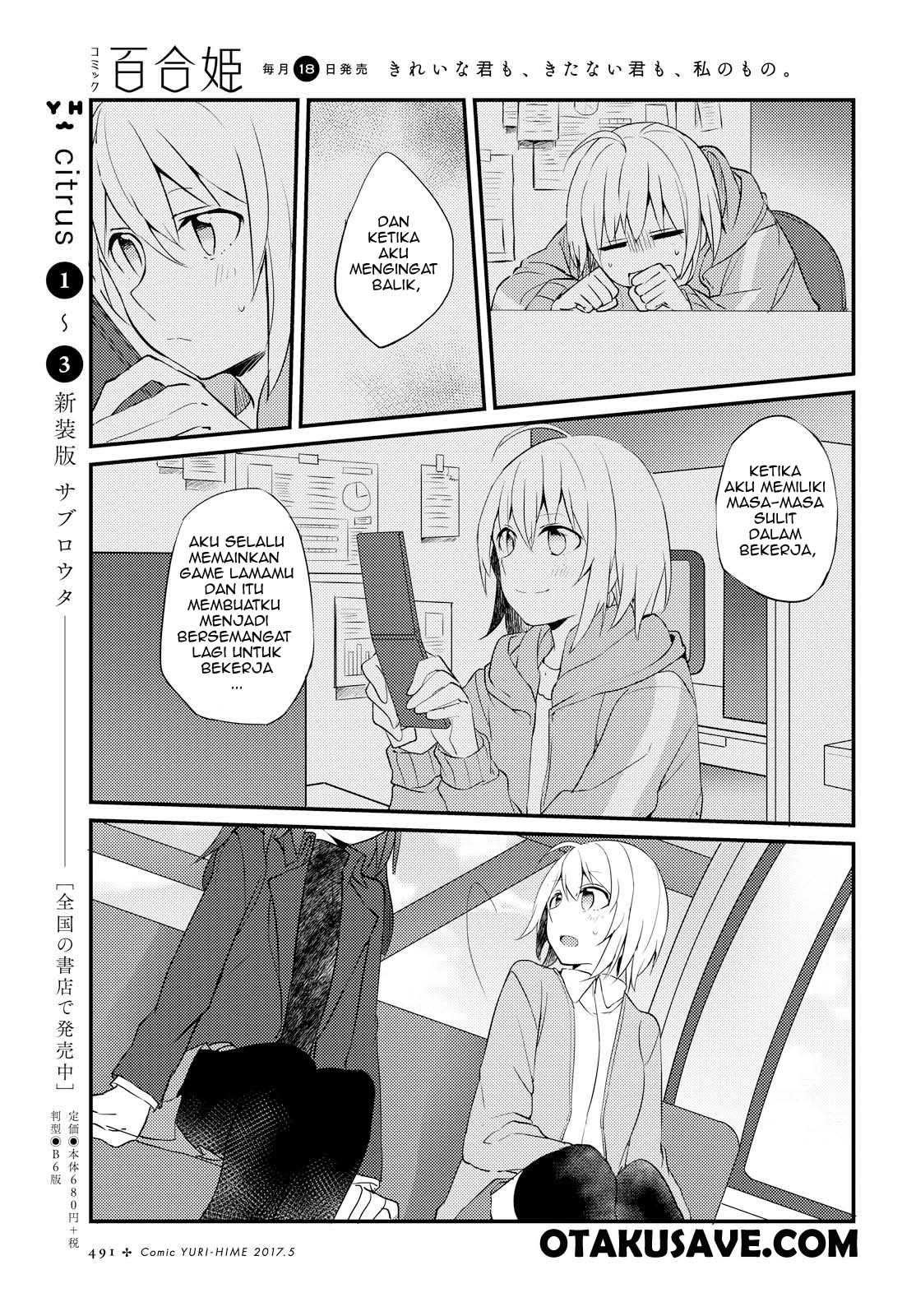 image-komik-now-loading-chapter-5-24/32