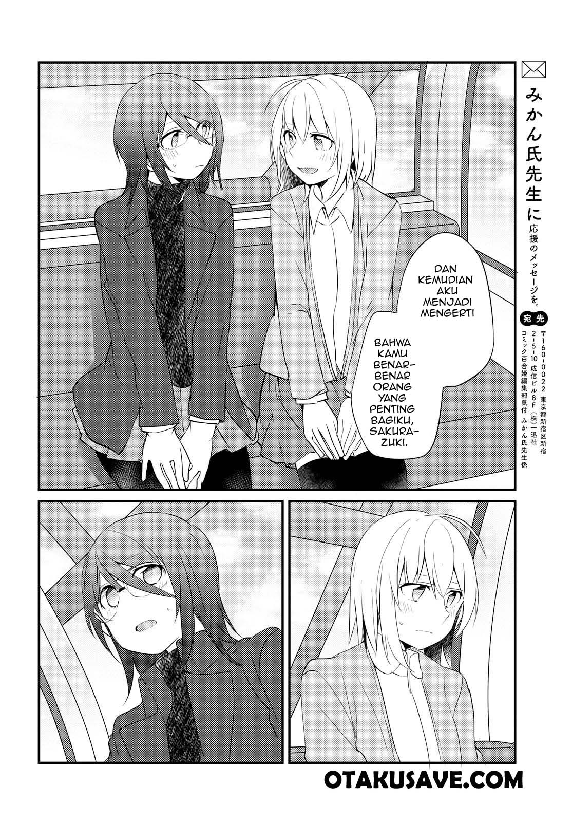 image-komik-now-loading-chapter-5-25/32