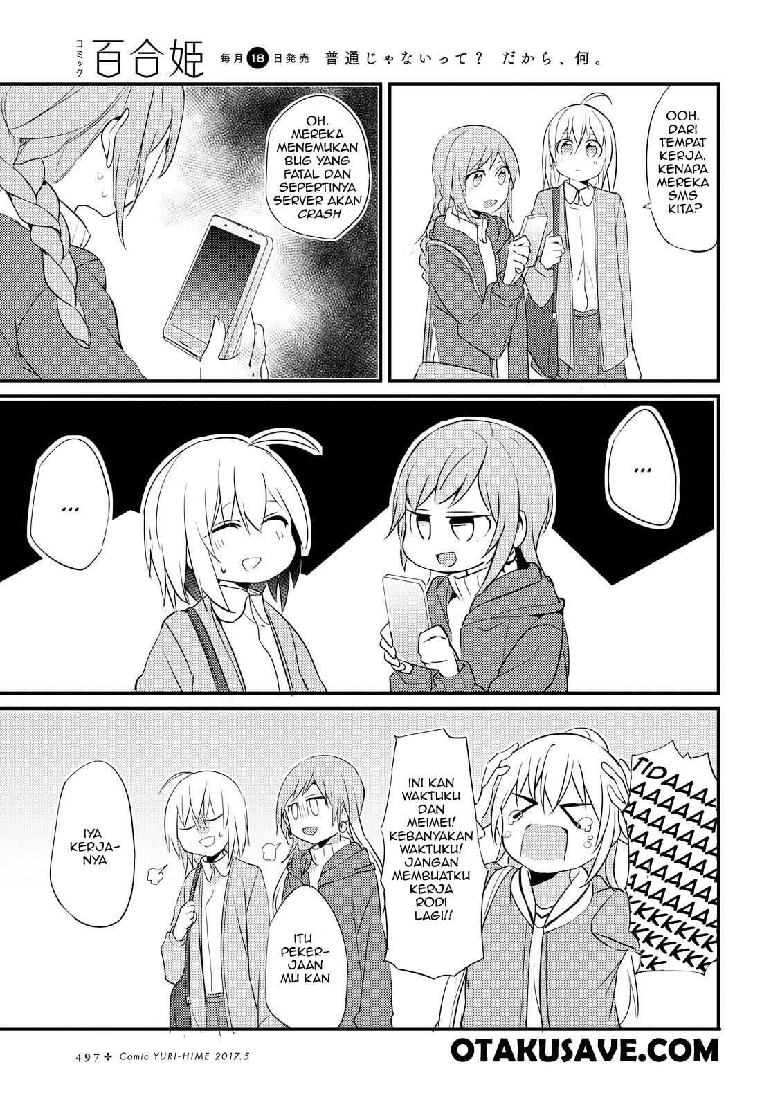 image-komik-now-loading-chapter-5-30/32