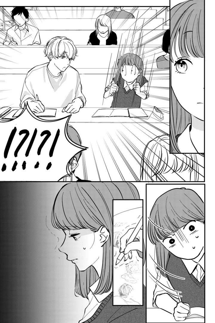 image-komik-nozokimi-chapter-00-2/11