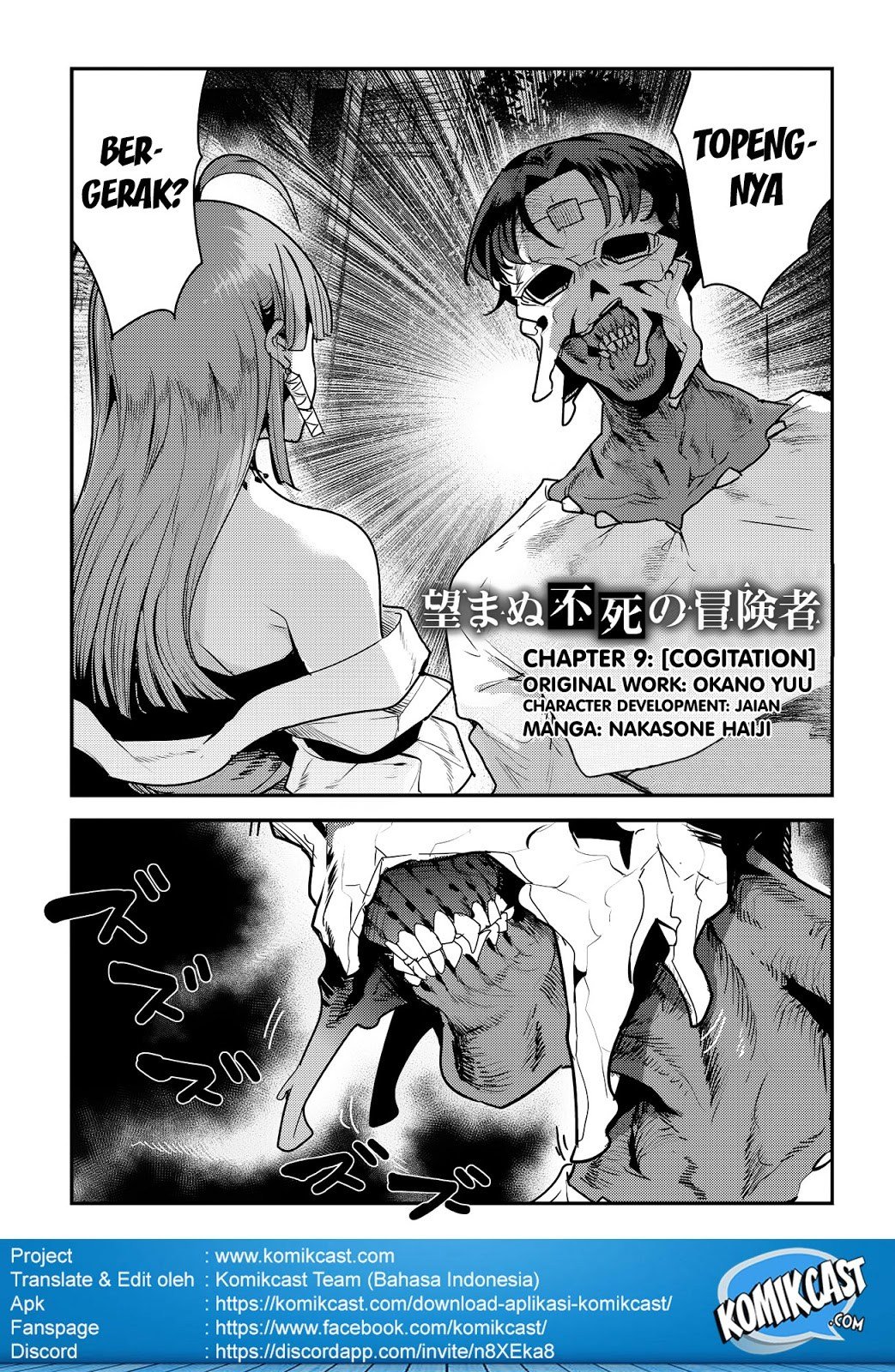 image-komik-nozomanu-fushi-no-boukensha-chapter-09-1/25