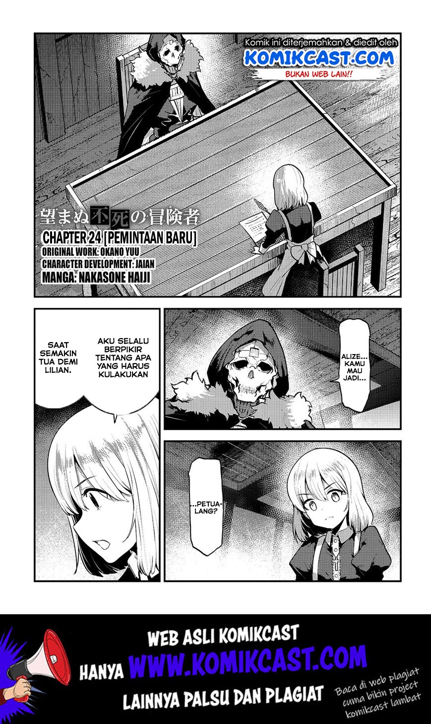 image-komik-nozomanu-fushi-no-boukensha-chapter-24-1/31