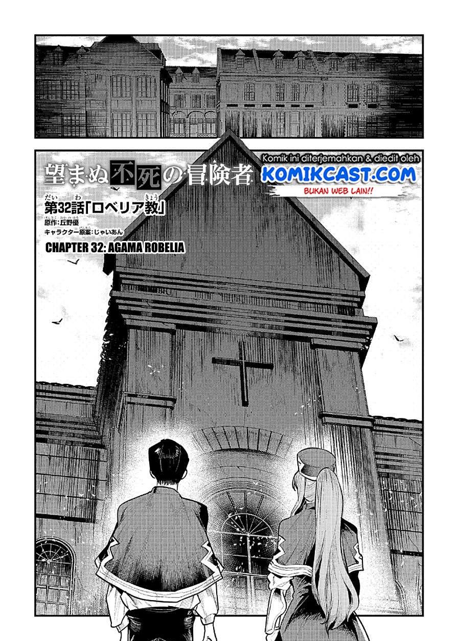 image-komik-nozomanu-fushi-no-boukensha-chapter-32-1/22