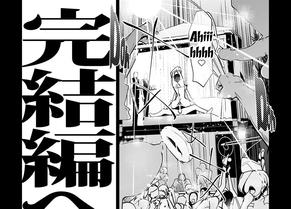 image-komik-ntr-midnight-pool-chapter-02-94/98