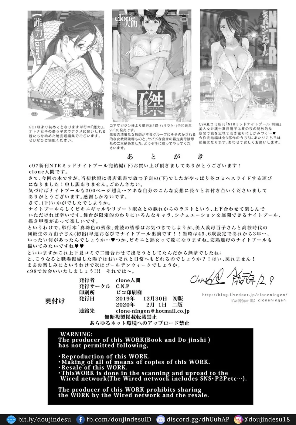 image-komik-ntr-midnight-pool-chapter-04-51/54