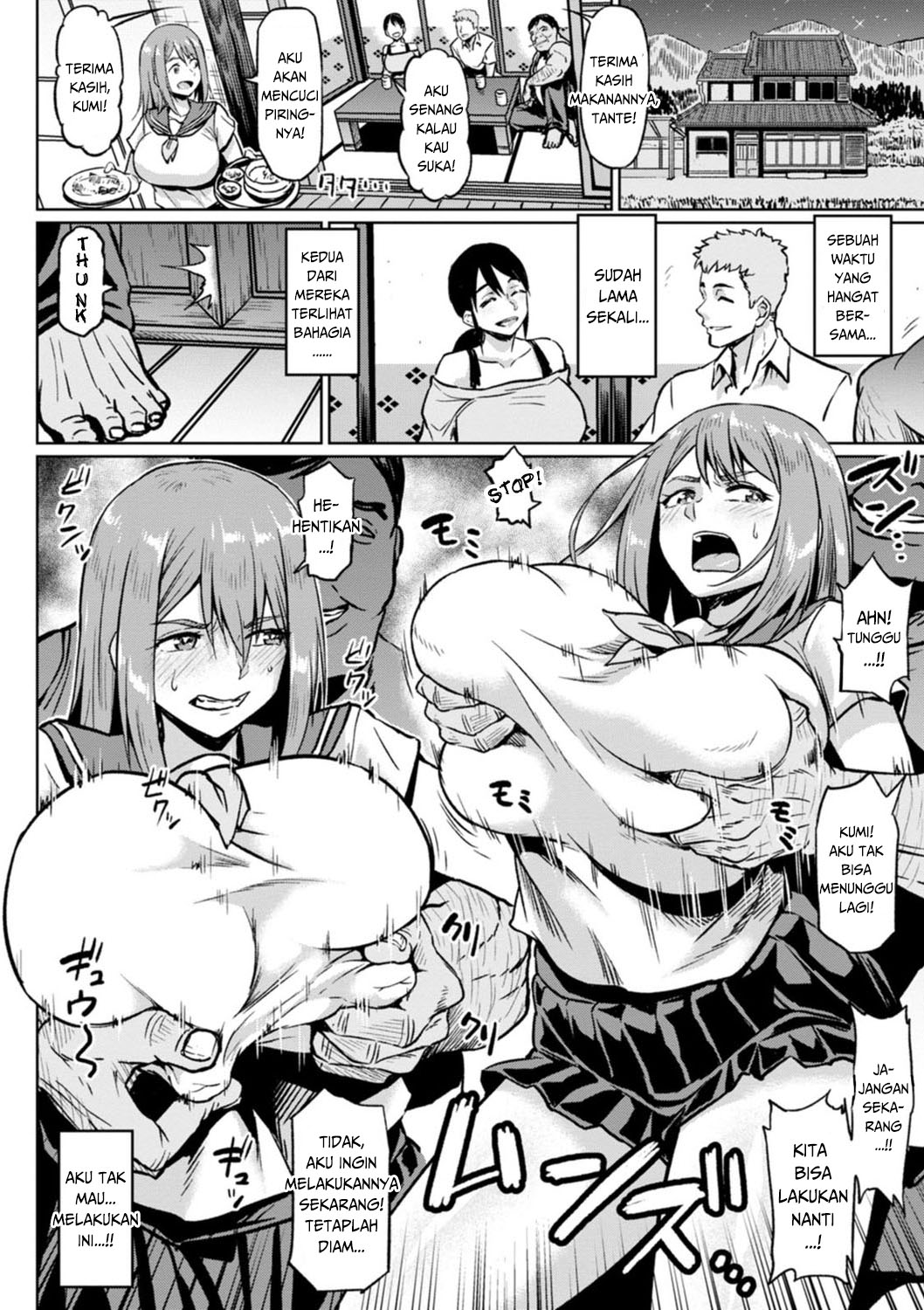 image-komik-ntr-na-sekai-chapter-03-15/25