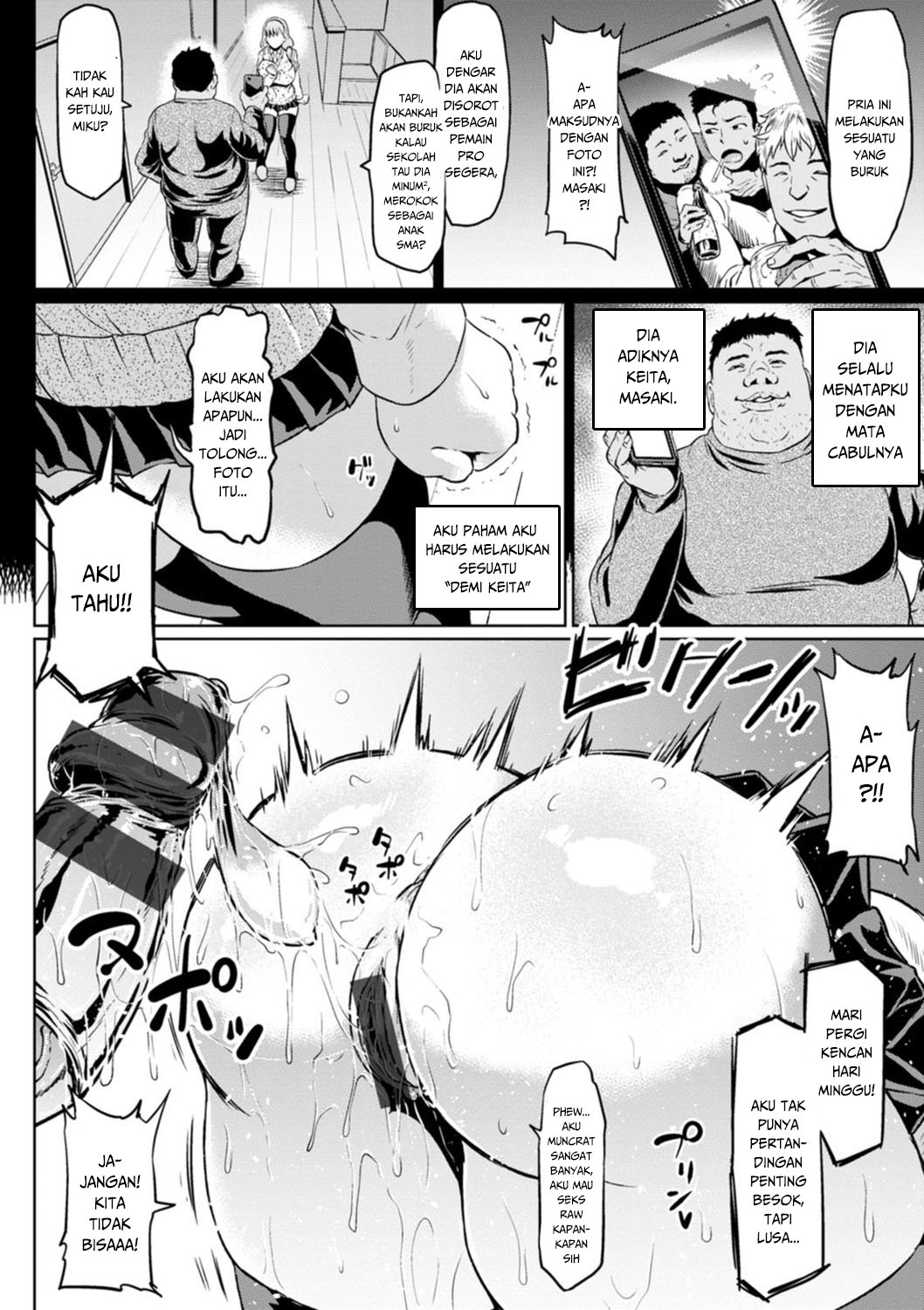 image-komik-ntr-na-sekai-chapter-9-5/32