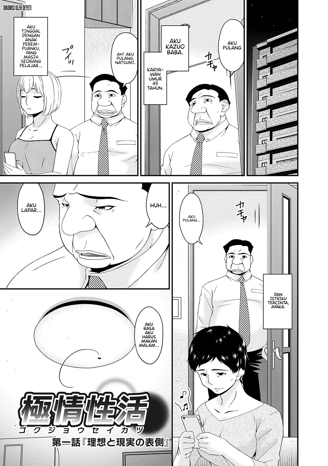 image-komik-ntr-seikatsu-chapter-01-4/27