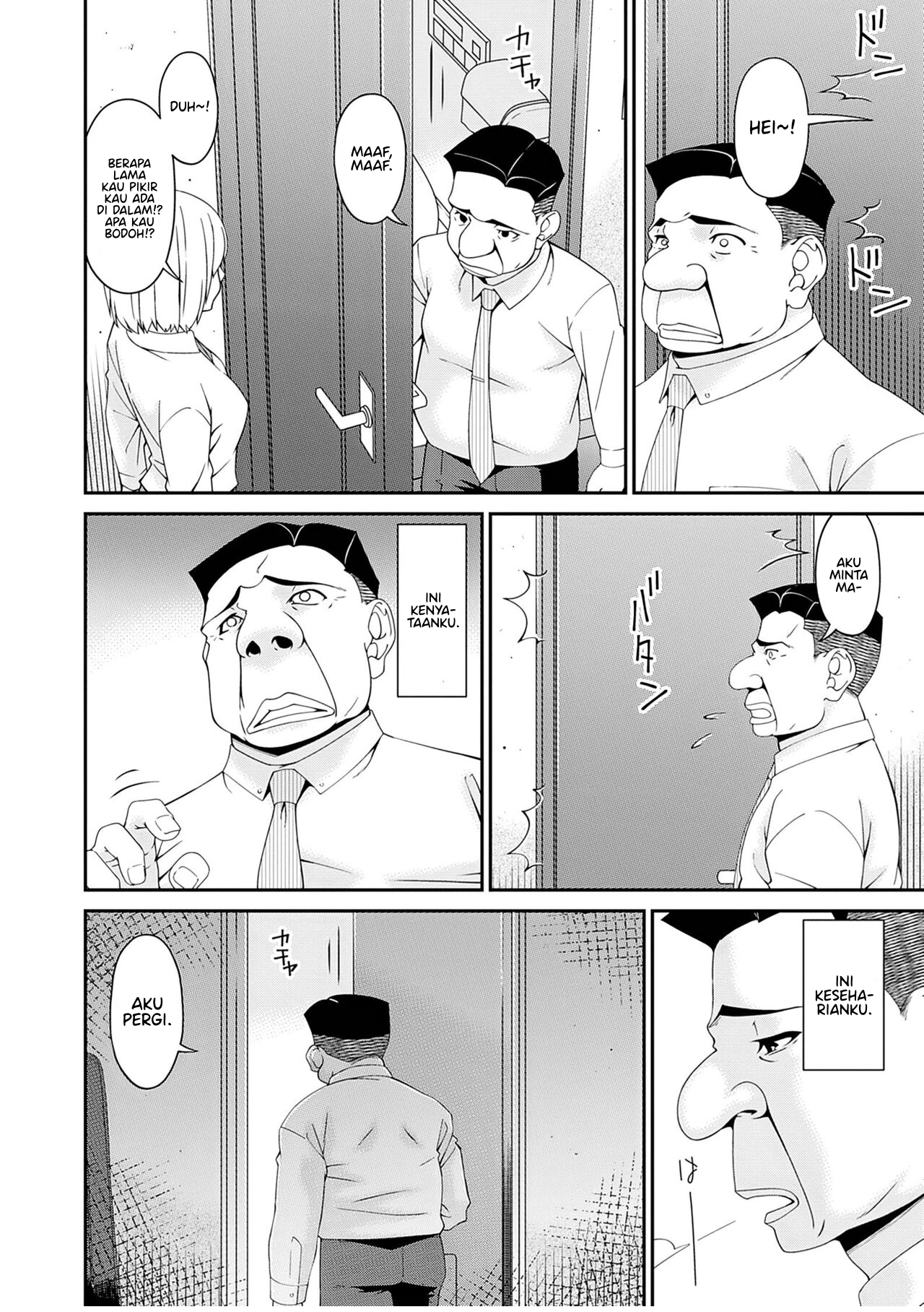 image-komik-ntr-seikatsu-chapter-03-1/22