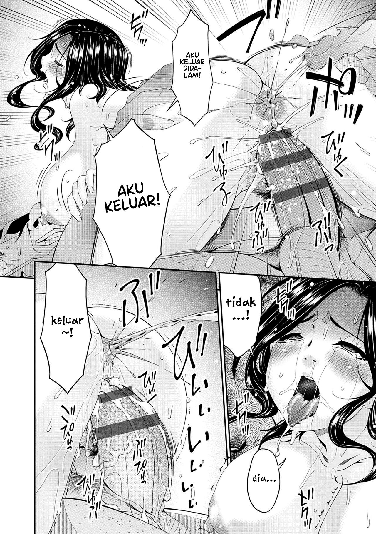 image-komik-ntr-seikatsu-chapter-05-15/23