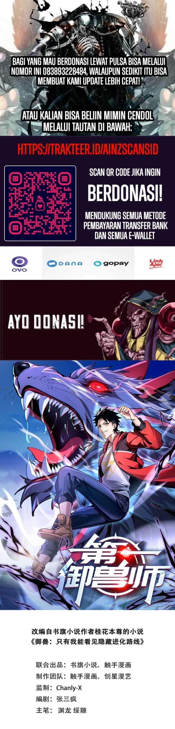 image-komik-number-1-monster-trainer-chapter-1-1/43