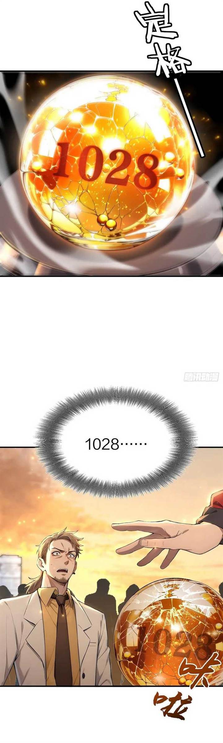 image-komik-number-1-monster-trainer-chapter-2-15/33