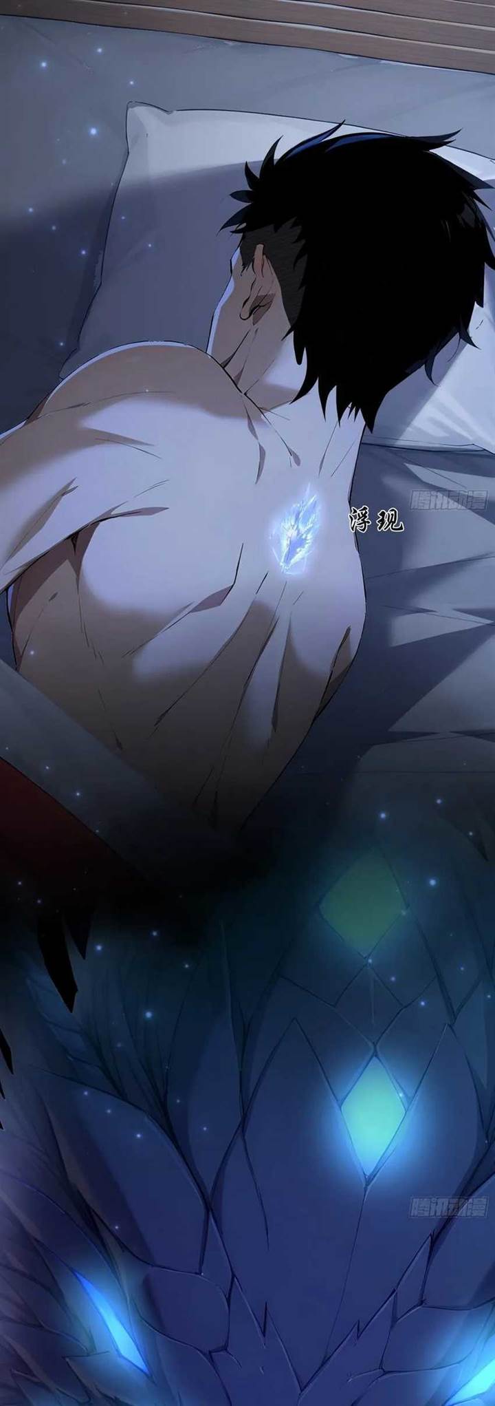 image-komik-number-1-monster-trainer-chapter-4-28/33