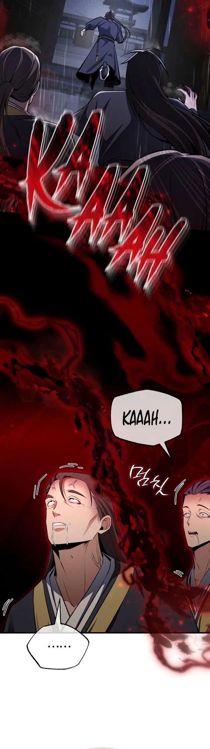 image-komik-number-one-star-instructor-master-baek-chapter-119-20/39