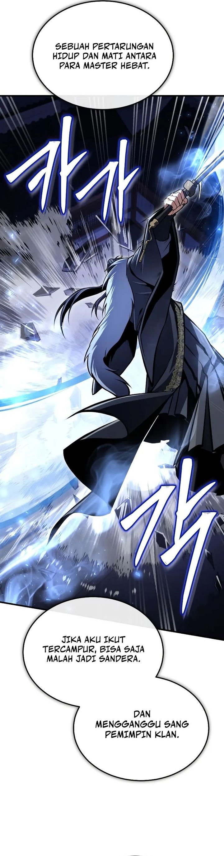 image-komik-number-one-star-instructor-master-baek-chapter-119-25/39