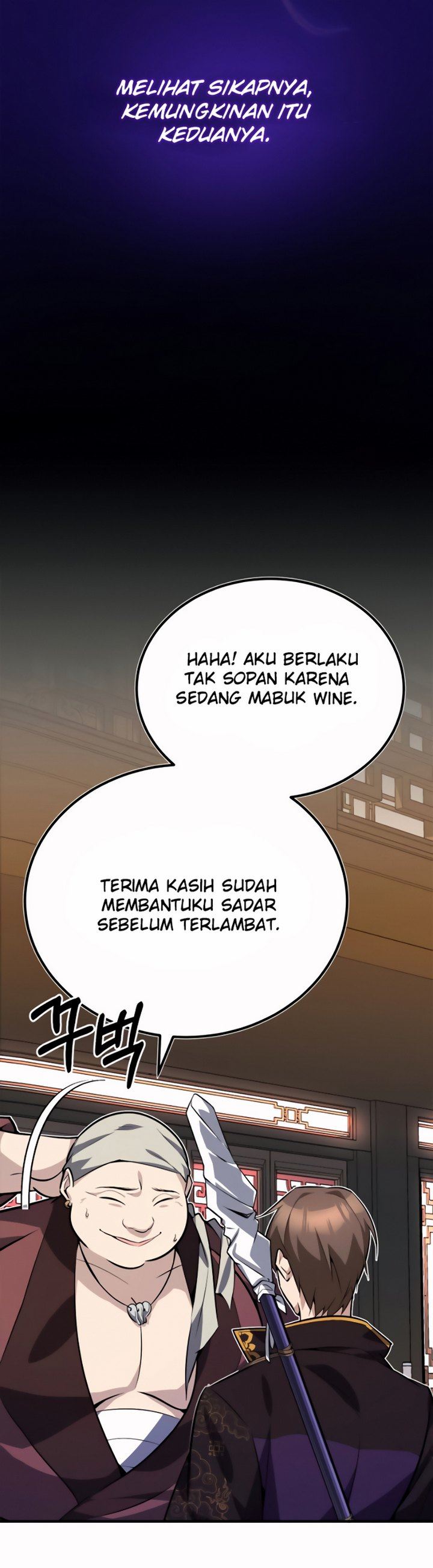 image-komik-number-one-star-instructor-master-baek-chapter-121-16/44