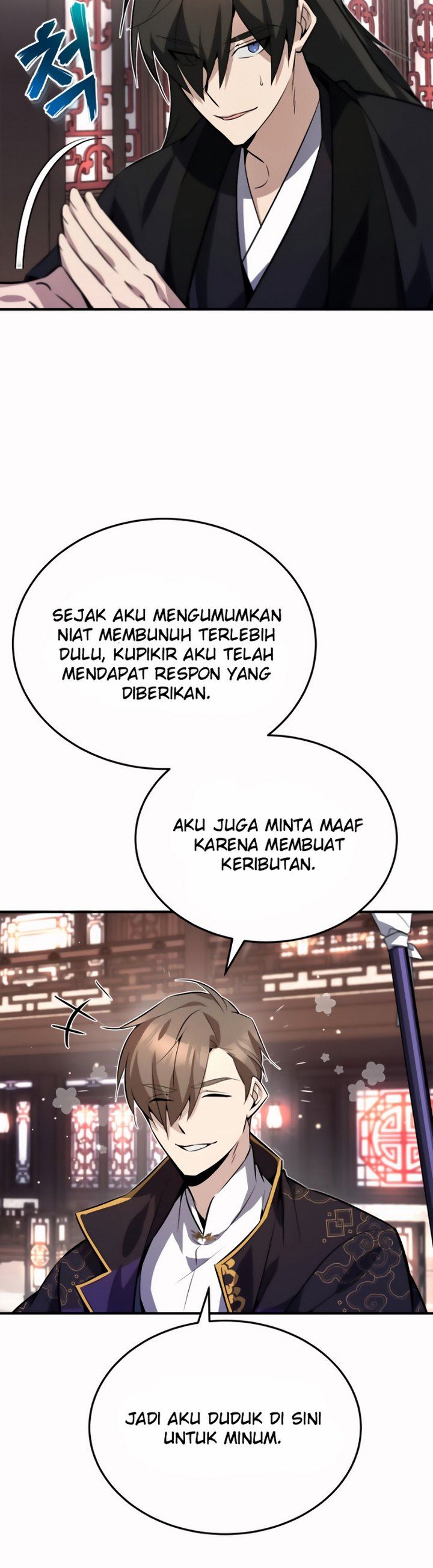 image-komik-number-one-star-instructor-master-baek-chapter-121-27/44
