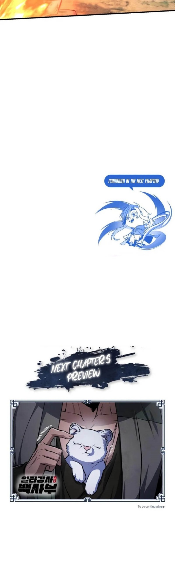 image-komik-number-one-star-instructor-master-baek-chapter-124-34/35