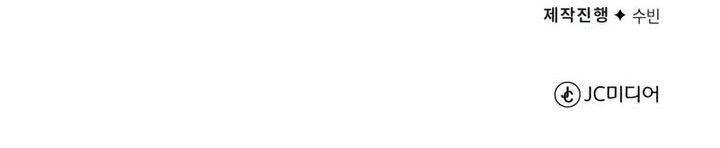 image-komik-number-one-star-instructor-master-baek-chapter-144-53/54