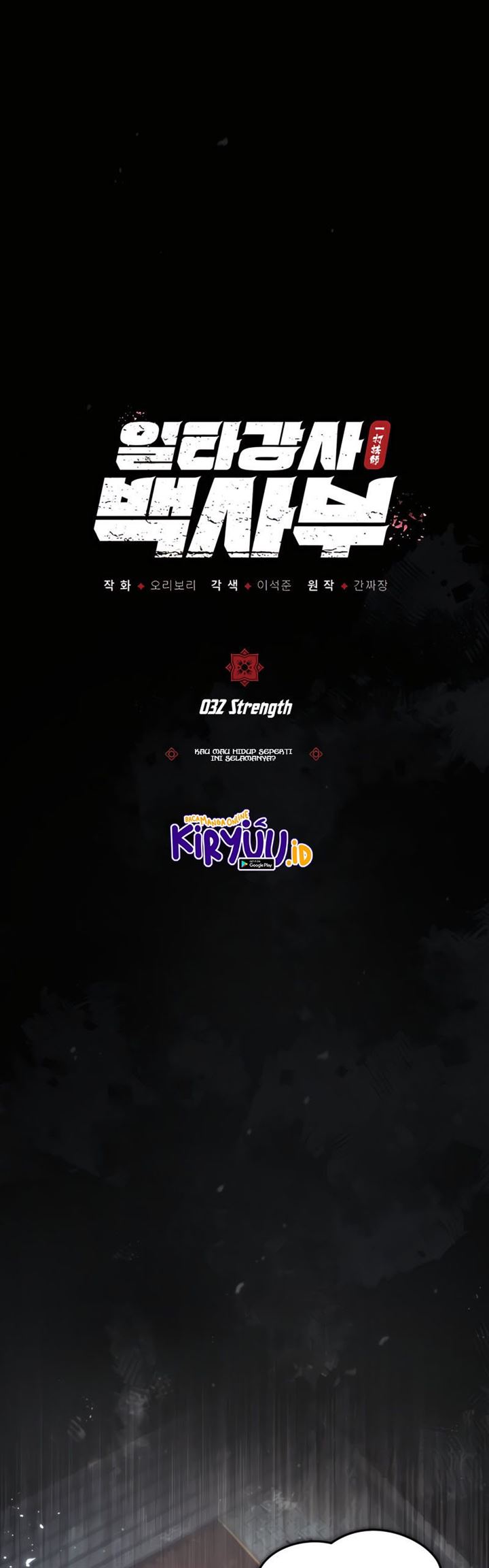 image-komik-number-one-star-instructor-master-baek-chapter-32-1/71